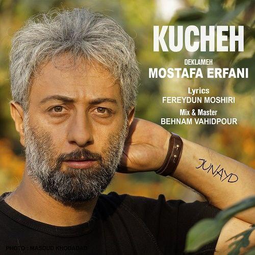 دانلود آهنگ کوچه مصطفی عرفانی